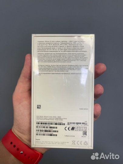 iPhone 12 mini 128 gb