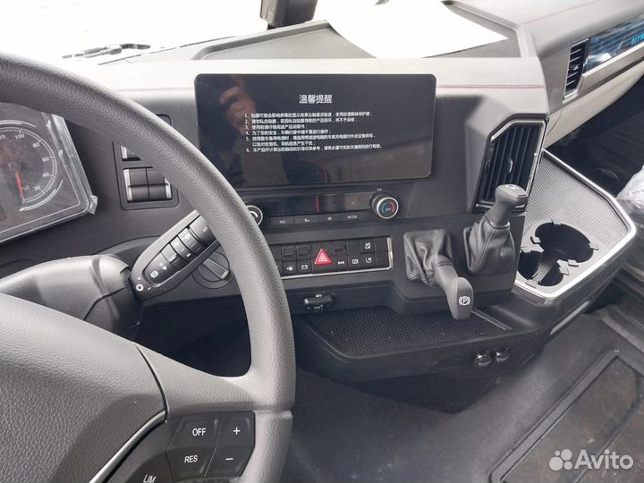 Sitrak C7H MAX, 2023