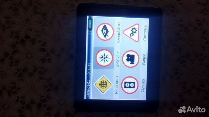 Gps навигатор