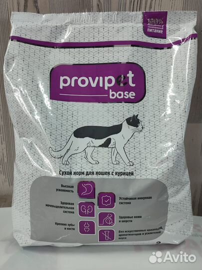 Provipet сухой корм для кошек с курицей, 2кг