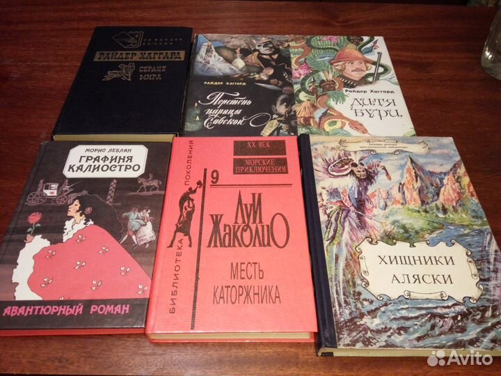 Исторические и авантюрные романы, многие новые