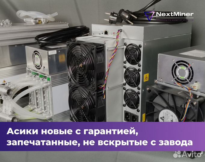 Asic Antminer Bitmain Асик