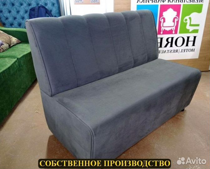 Ресторанная мебель оптом