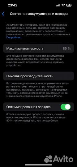 iPhone 14, 128 ГБ