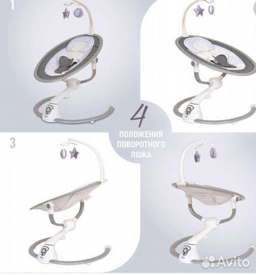 Электрокачели Nuovita Mistero MS3, Rombo Beige