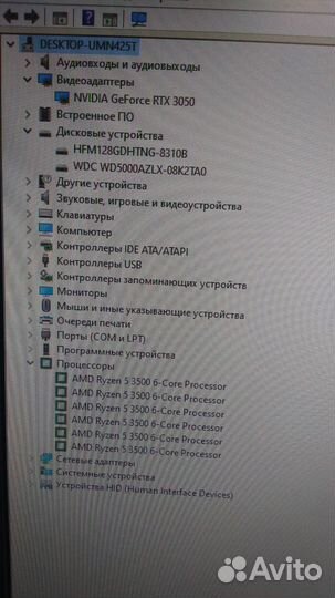 Игровой пк - AMD Ryzen 5 + 1050*1050 Ti*1650*3050