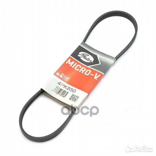 Ремень п/к 4PK850 Gates