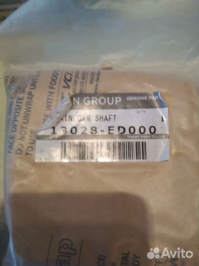 Комплект для замены цепи грм Ниссан Тиида