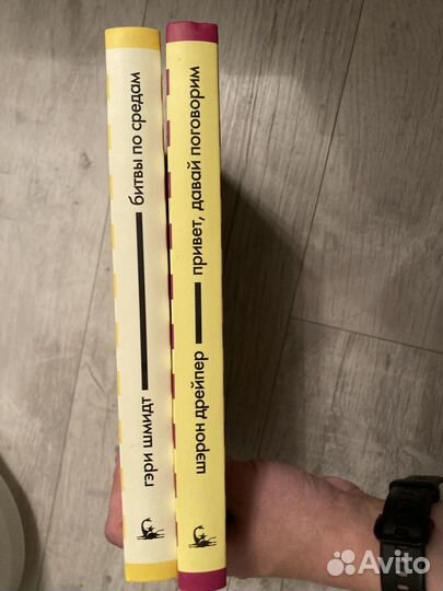 2 книги для Светланы