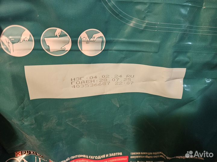 Purina one для кошек