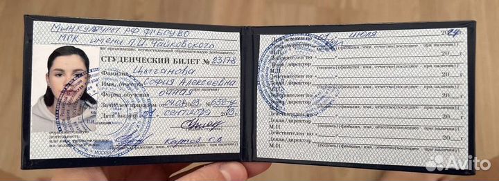 Аннотации, задачи по гармонии, аранжировка