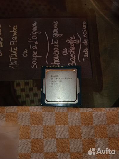 Комплектующие