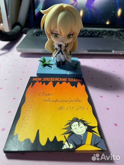 Honkai: Star Rail Deformed Figure -Time of Departu