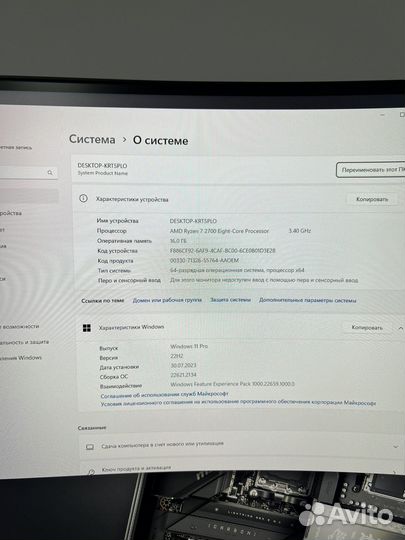 Игровой пк ryzen 7