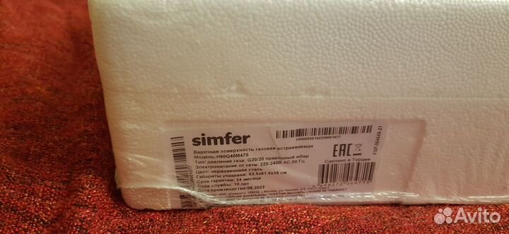 Варочная панель газовая Simfer H60Q40M470 серебр