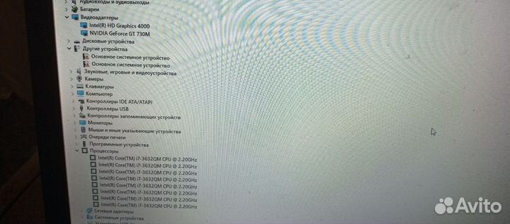 Acer 3v571g , прокаченный, ssd, видео 4 GB, gta 5