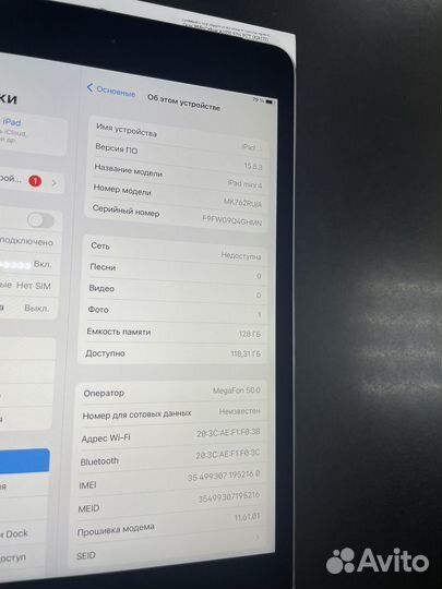 iPad Mini 4 128Gb wifi+Celluar Space Gray рст 2160