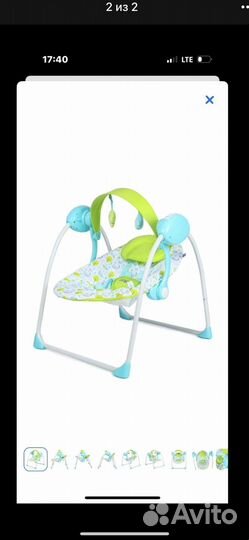 Детские качели