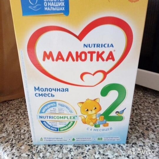 Детская смесь малютка 2