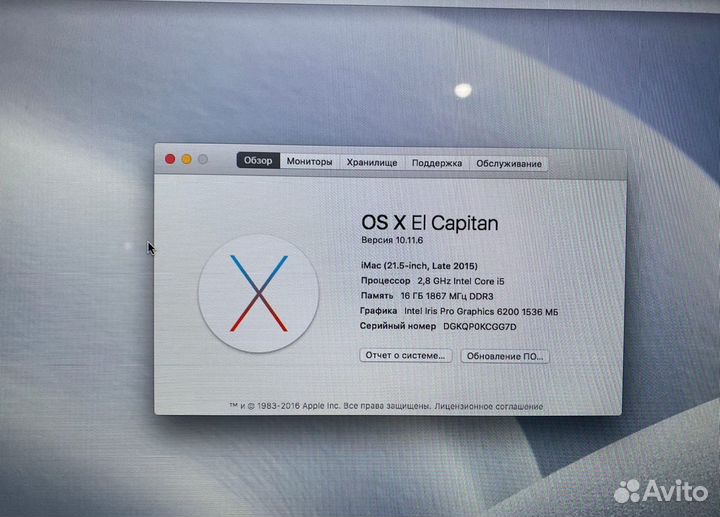 Apple iMac 21.5 2015 2.8GHz Core i5 16/1Tb