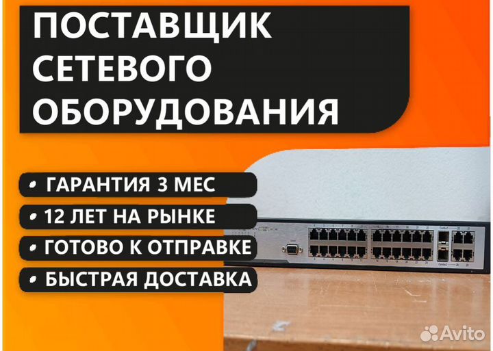 Коммутатор D-Link DES-1228/ME/A