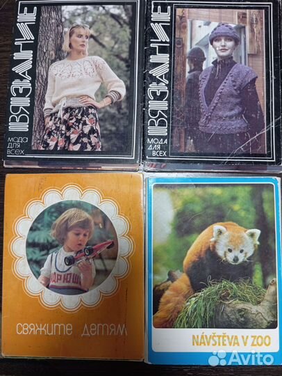 Наборы открыток. Вязание и другие