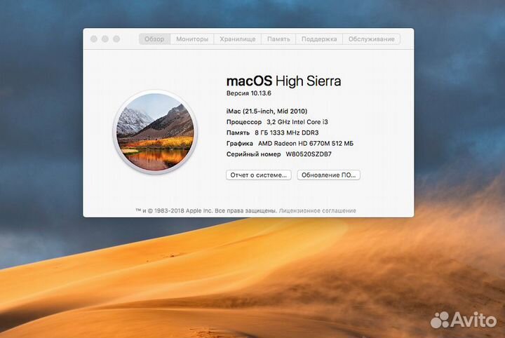 Apple iMac 21 mid 2010 core i3 3,2Ghz 8GB 180SSD