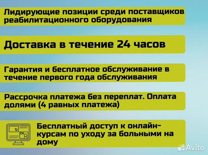 Профессиональный велотренажер