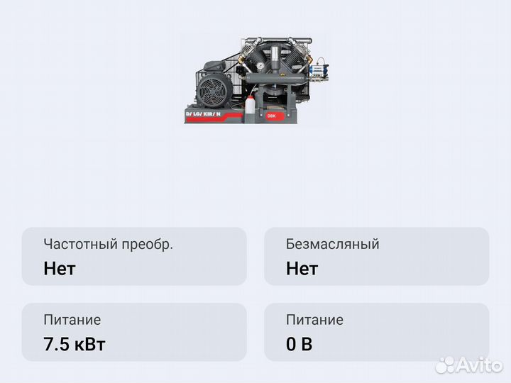 Азотный дожимной компрессор dalgakiran DBK-10 N 7