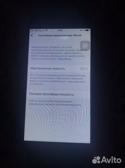 iPhone 6, 16 ГБ