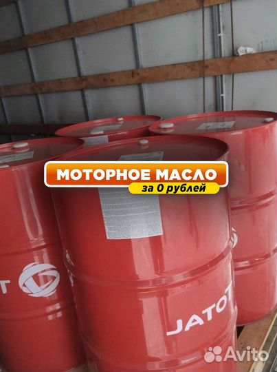 Моторное масло Total rubia TIR 7400 15W40для дизельных двигателей