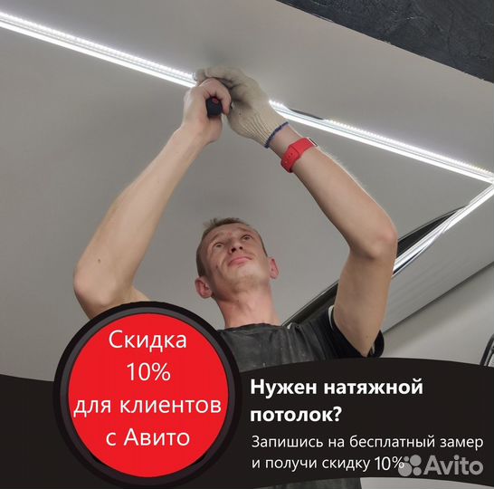Натяжные потолки просто