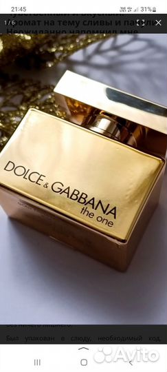 Парфюмированная вода Dolce gabbana парфюмерия