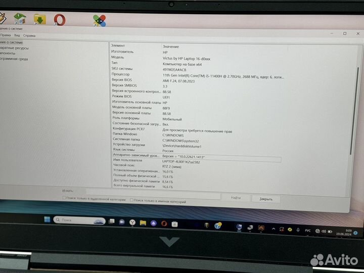 Ноутбук игровой HP Victus 16-d0028ur