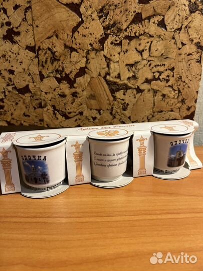 Стопки из фарфора два комплекта по 3 шт