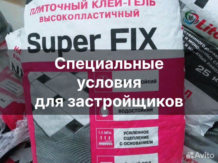 Цементно-песчаная смесь от производителя