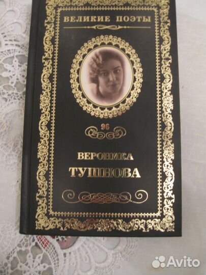 Книги. Собрание сочинений 