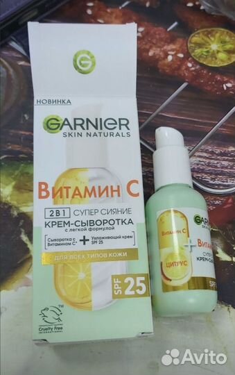 Крем-сыворотка Garnier