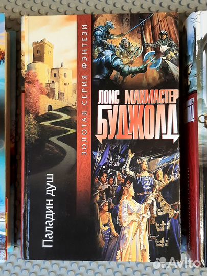 Цикл книг 