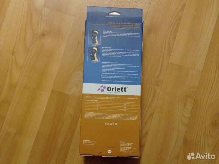 Коленный ортез коленный бандаж для фиксации