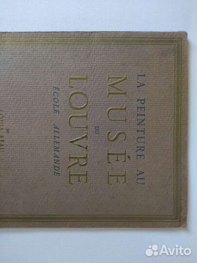 Репринт Картины Лувр Париж