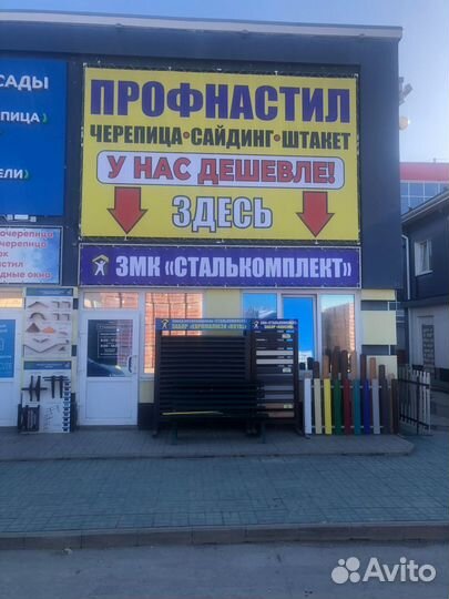 Забор из металлосайдинга под бревно