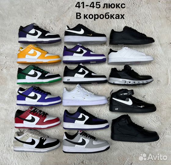 Кроссовки Оптом Nike Air Force 1