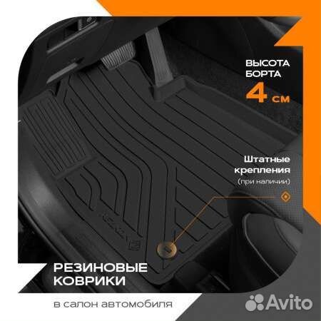 Коврики резиновые rezkon Citroen Jumper (12-н.в)