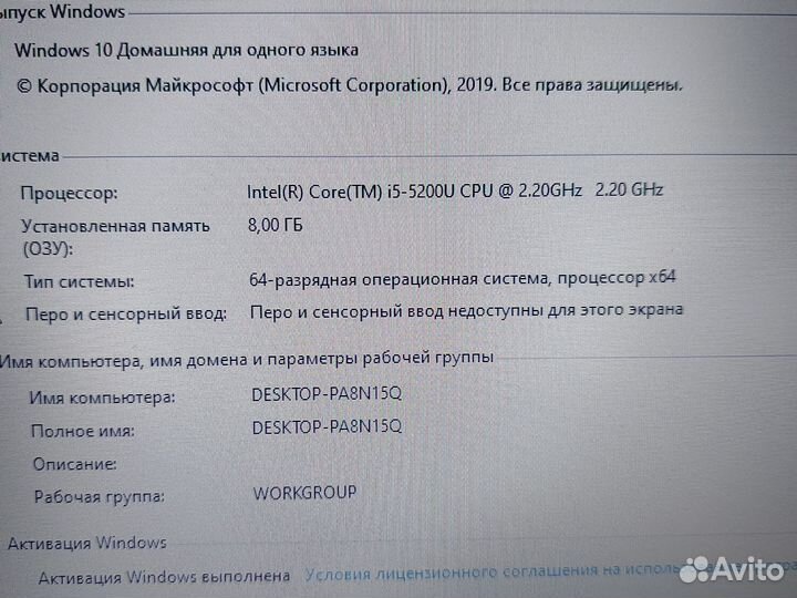 Acer n15q1