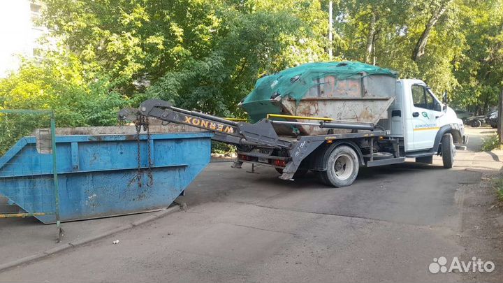 Вывоз мусора с грузчиками мусоровоз Gazon