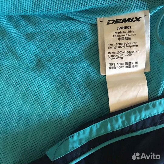 Спортивный костюм Demix