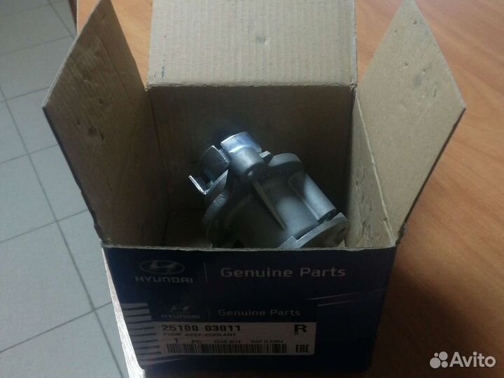 Водяная помпа