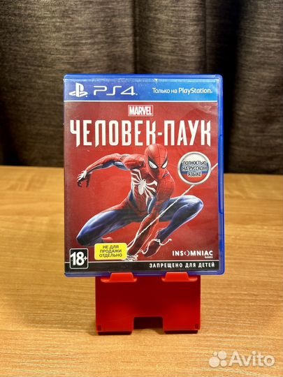 Marvel Spider-Man ps4