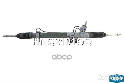 Рулевая рейка HNQ2101GQ Krauf